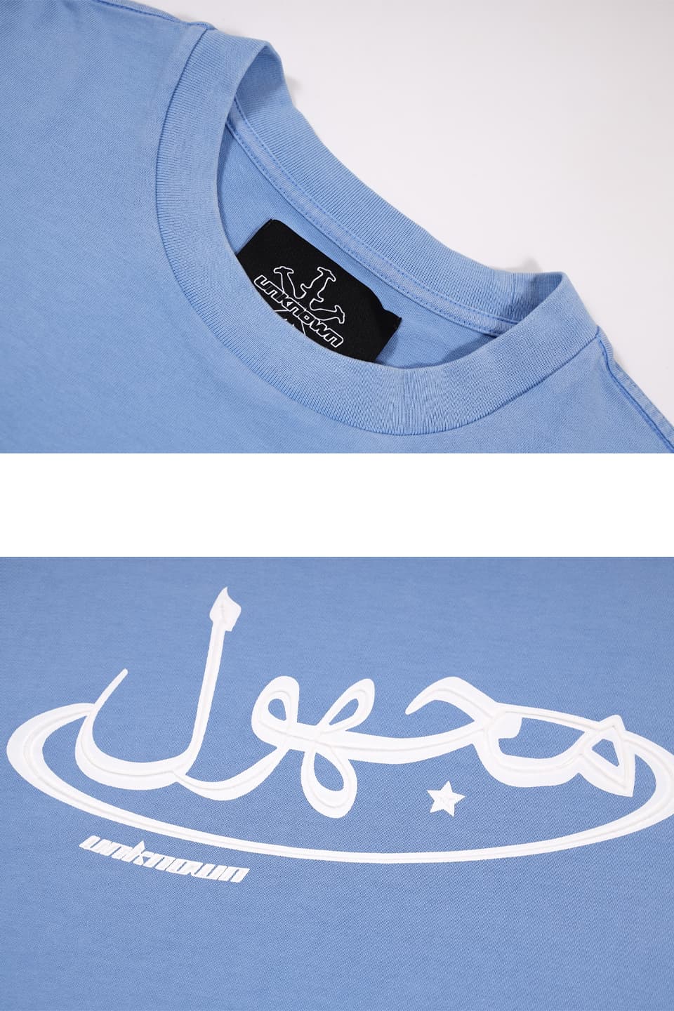 Unknown : Acid Dyed Hybrid Logo Tee Blue
